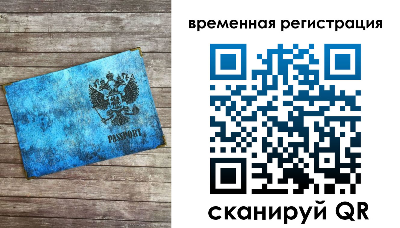 найти адрес прописки в Чкаловске