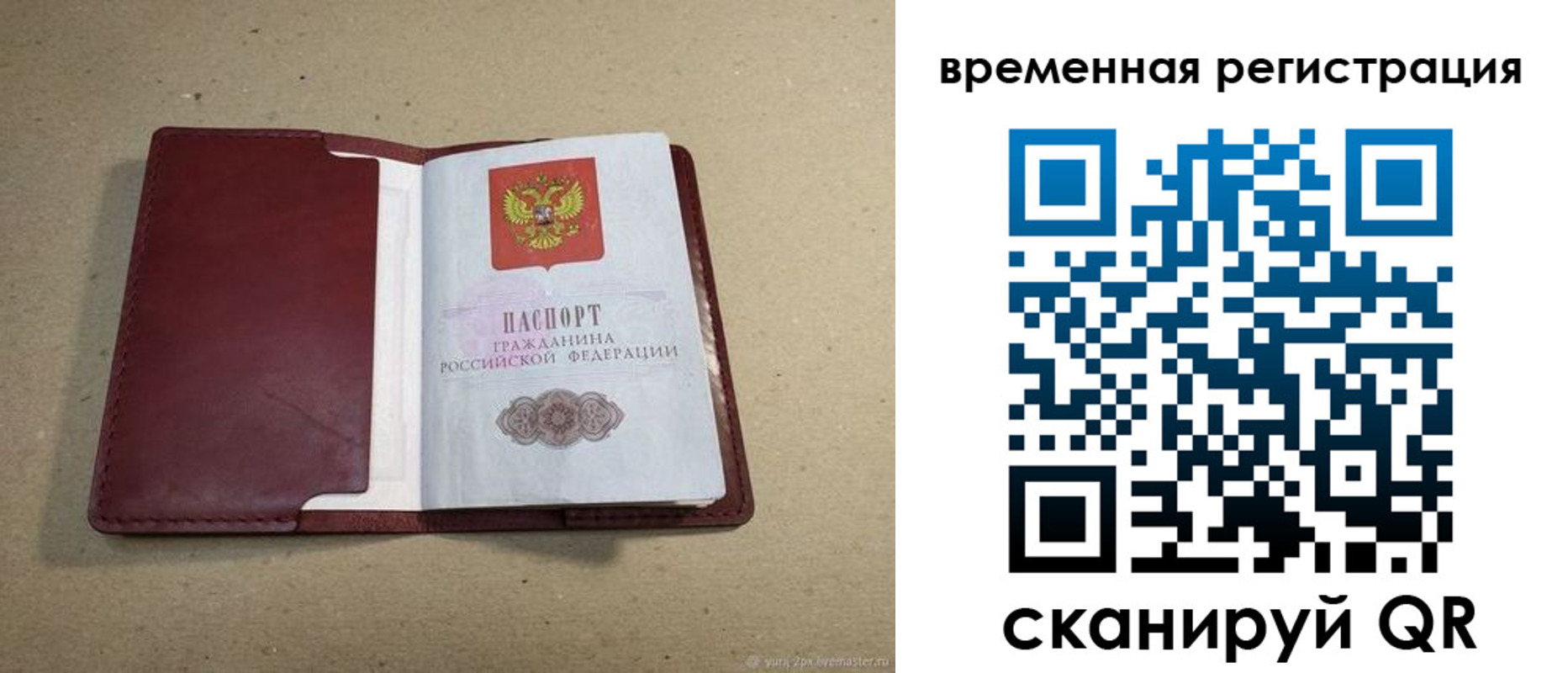 форма 3 в Чкаловске